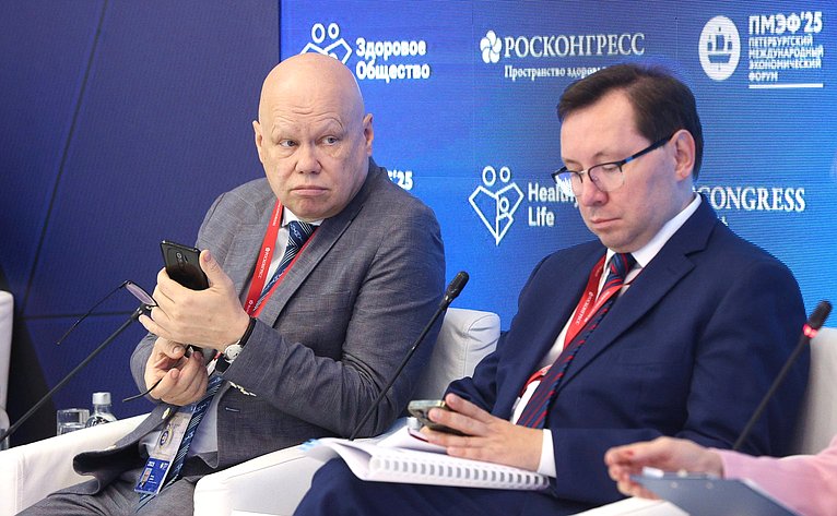 XXVIII Петербургский международный экономический форум (ПМЭФ’25). «Патентные вопросы в фармацевтической индустрии: вызовы и возможности»