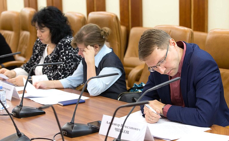 Заседание рабочей группы при Комитете СФ по Регламенту и организации парламентской деятельности