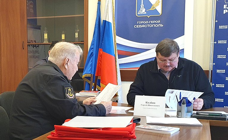 Сергей Колбин обсудил вопросы социальной поддержки гражданского персонала Вооруженных сил, участвующего в СВО
