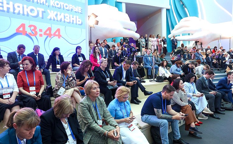 Стратегическая сессия «Цифровой потенциал социальной сферы/ Технологии, которые меняют жизнь». VI Форум социальных инноваций регионов