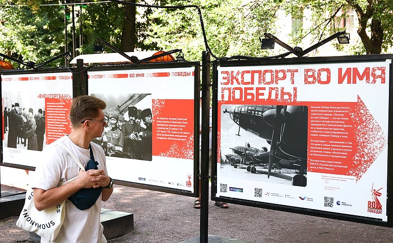 Николай Журавлев принял участие в открытии фотовыставки Российского экспортного центра «Экспорт во имя Победы»