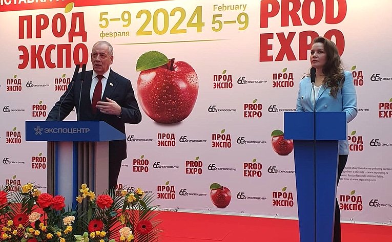Сергей Митин принял участие в открытии 31-й международной выставки продуктов питания, напитков и сырья для их производства «Продэкспо-2024»