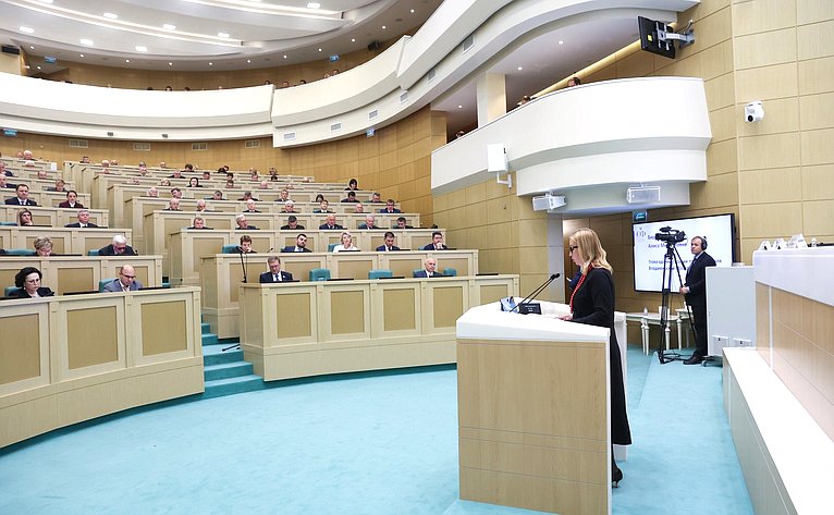 Парламентские слушания на тему «О параметрах проекта федерального бюджета на 2025 год и на плановый период 2026 и 2027 годов»