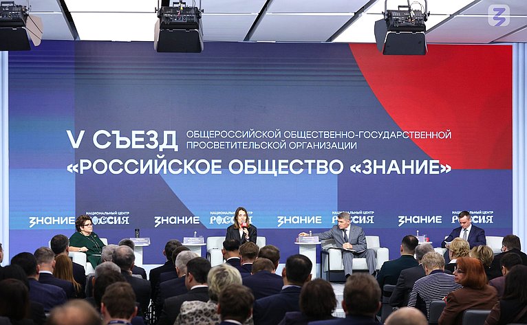Любовь Глебова провела дискуссионную сессию «Просветительская деятельность в России: опыт и перспективы»
