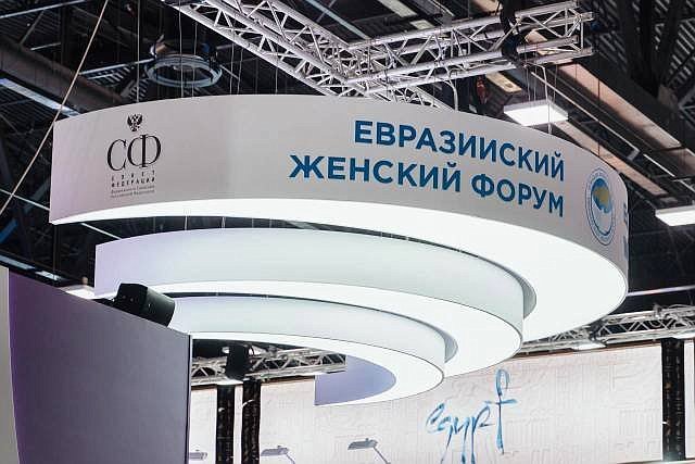 Галина Карелова сообщила, что ПМЭФ-2025 будет организовано пространство Евразийского женского форума