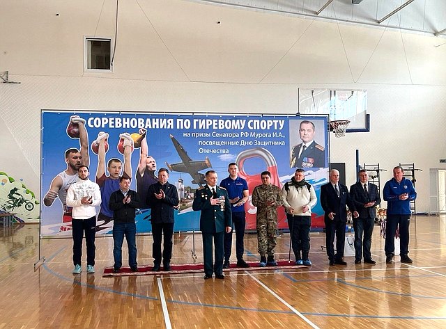 Игорь Мурог провел первые в Рязанской области соревнования по гиревому спорту на призы сенатора