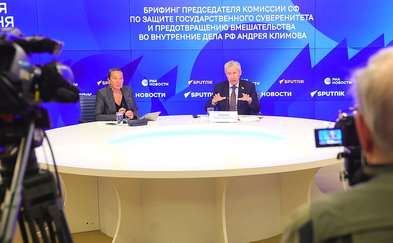 Брифинг председателя Комиссии СФ по защите государственного суверенитета и предотвращению вмешательства во внутренние дела РФ об итогах работы Комиссии в период весенней сессии и о планах на осеннюю сессию в контексте текущих международных событий