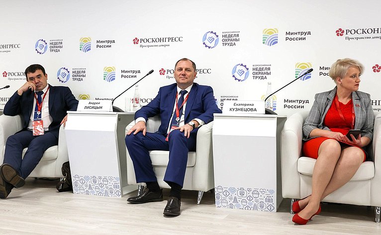 Инна Святенко стала модератором сессии «Женщина-профессионал: новые возможности»
