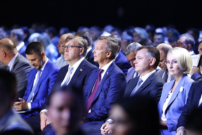 Форум «Стратегия 2030»