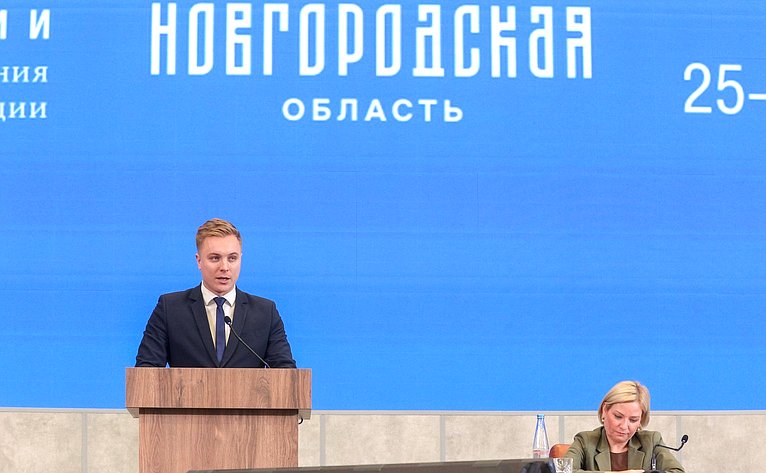 Пленарное заседание Х Парламентского форума «Историко-культурное наследие России»