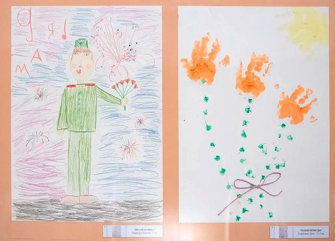 Инна Святенко открыла выставку детских рисунков в Московской городской Думе