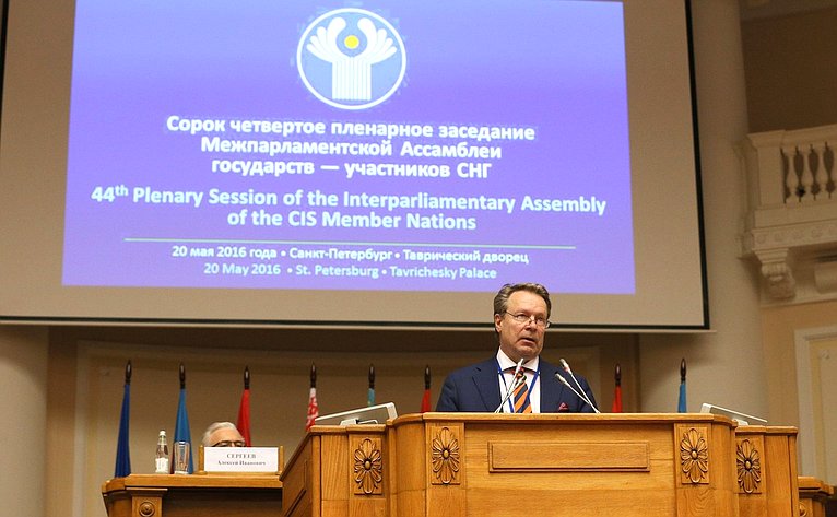 Выступление Председателя ПА ОБСЕ И. Канерва