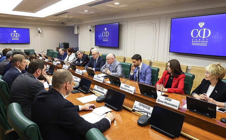 Рабочее совещание, посвященное организации деятельности Совета по вопросам развития Сибири при Председателе СФ