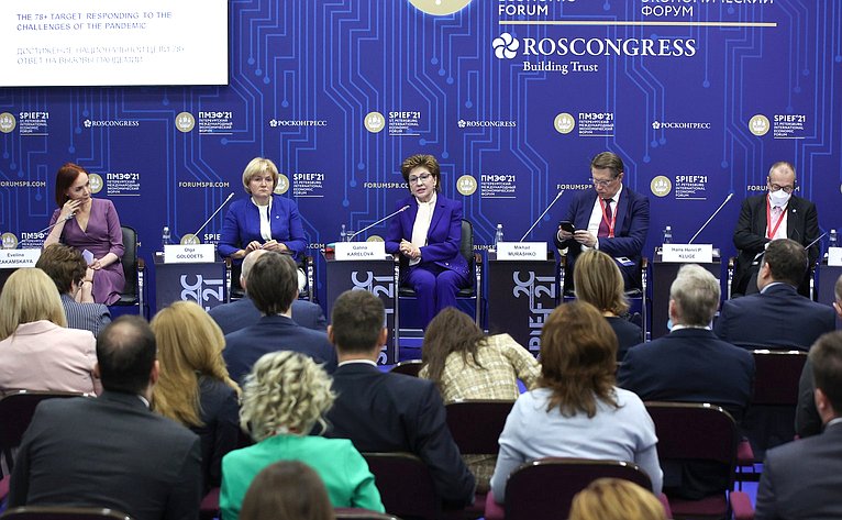 Галина Карелова выступила на сессии «Роль женщины в здоровом обществе» в рамках Петербургского международного экономического форума