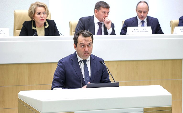 Парламентские слушания Комитета Совета Федерации по бюджету и финансовым рынкам «О параметрах проекта федерального бюджета на 2026 год и плановый период 2027 и 2028 годов»