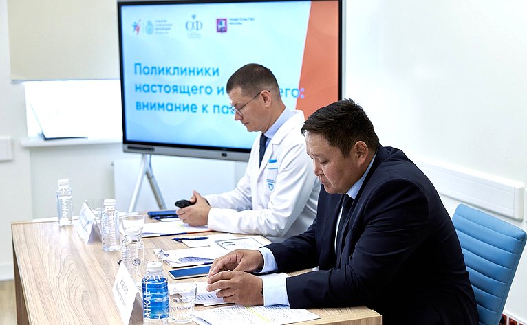 Дискуссионная площадка «Поликлиники настоящего и будущего: внимание к пациенту». VI Форум социальных инноваций регионов