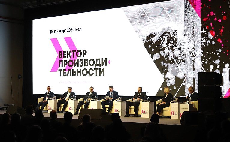 Николай Журавлев выступил на Межрегиональном форуме «Вектор производительности», состоявшемся в Рязани