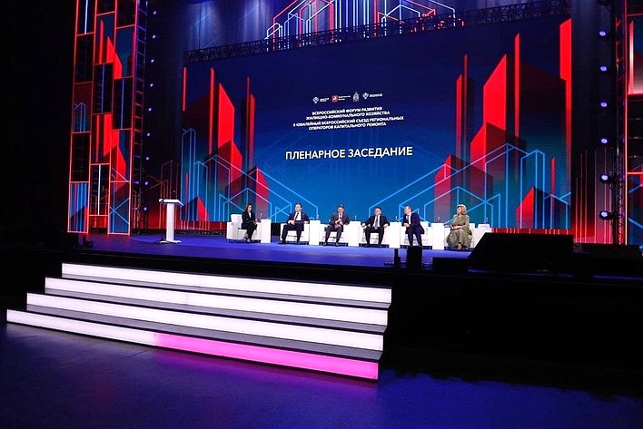 Председатель Комитета СФ по федеративному устройству, региональной политике, МСУ и делам Севера Андрей Шевченко выступил на Всероссийском форуме развития жилищно-коммунального хозяйства на тему «Совершенствование управления жилищным фондом»