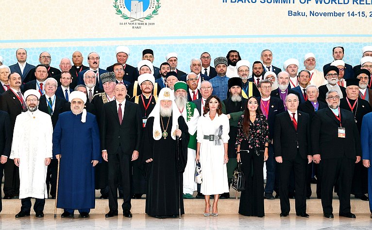 II Бакинский Саммит Религиозных Лидеров Мира
