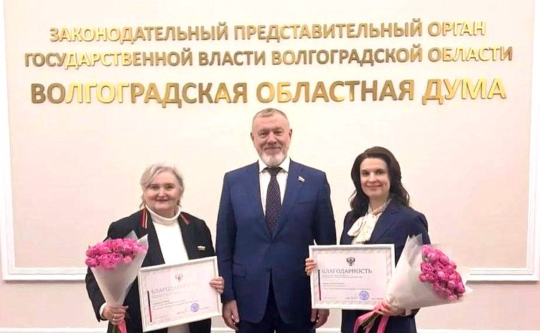 Сергей Горняков отчитался перед депутатами Волгоградской областной Думы об итогах своей работы в 2025 году