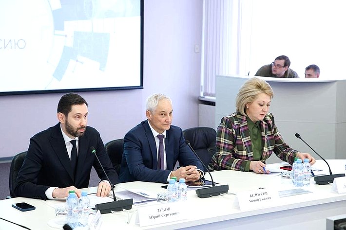 Лилия Гумерова приняла участие в заседании коллегии Федеральной службы по интеллектуальной собственности (Роспатента)