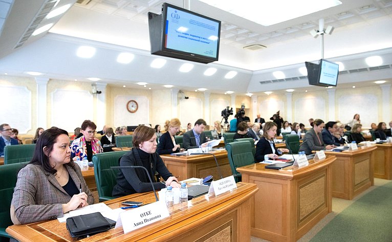 Заседание Совета по развитию социальных инноваций субъектов РФ на тему «Масс-медиа: индикатор и инструмент развития социальной экономики»