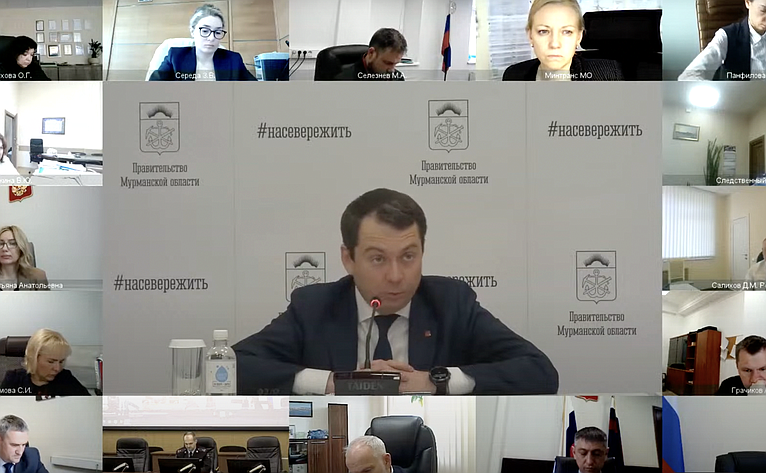 Татьяна Сахарова в режиме видеоконференции приняла участие в заседании регионального правительства