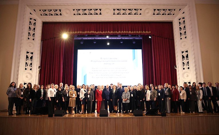 Людмила Скаковская приняла участие в научно-практической конференции