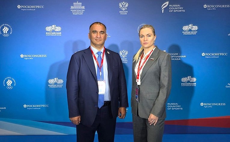 Мохмад Ахмадов и Евгения Ламонова приняли участие в XIII Международном спортивном форуме «Россия — спортивная держава»