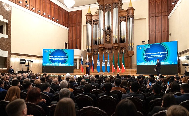 Фарит Мухаметшин в Казани принял участие в Международном форуме к 50-летию Конвенции ЮНЕСКО