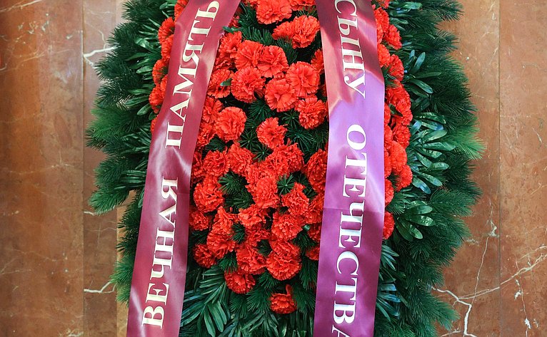 Ежегодная патриотическая акция, приуроченная ко Дню Неизвестного Солдата