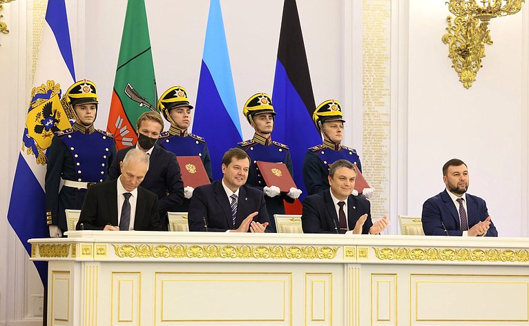 Церемония подписания договоров о принятии ДНР, ЛНР, Запорожской и Херсонской областей в состав России
