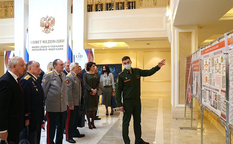 Открытие в Совете Федерации выставки Министерства обороны РФ
