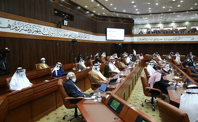 Пленарное заседание Консультативного совета Национального собрания Королевства Бахрейн