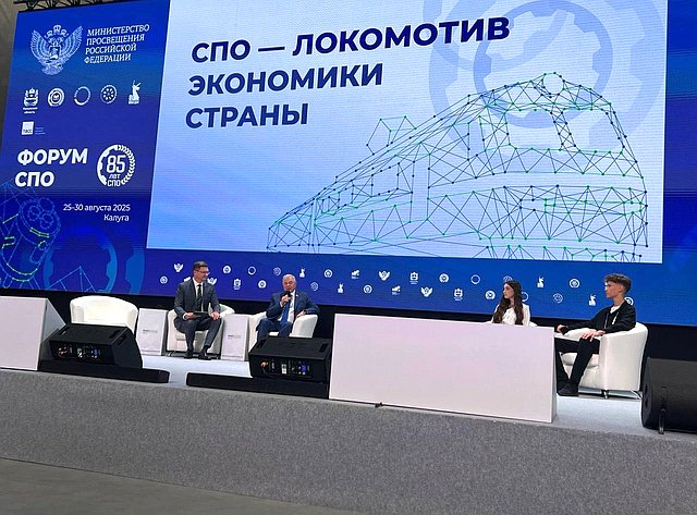 Анатолий Артамонов принял участие в деловой программе финала чемпионата «Профессионалы», проходящего в Калуге