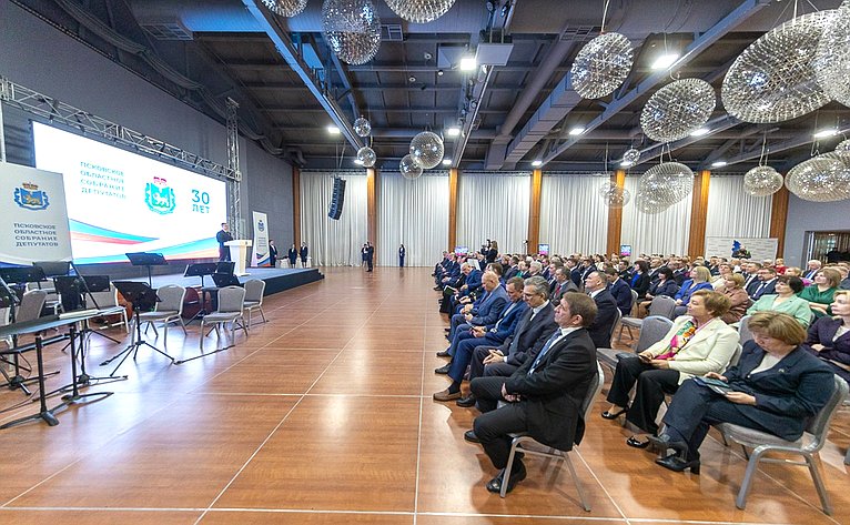 Андрей Турчак выступил на торжественном мероприятии, посвященном 30-летию парламента Псковской области