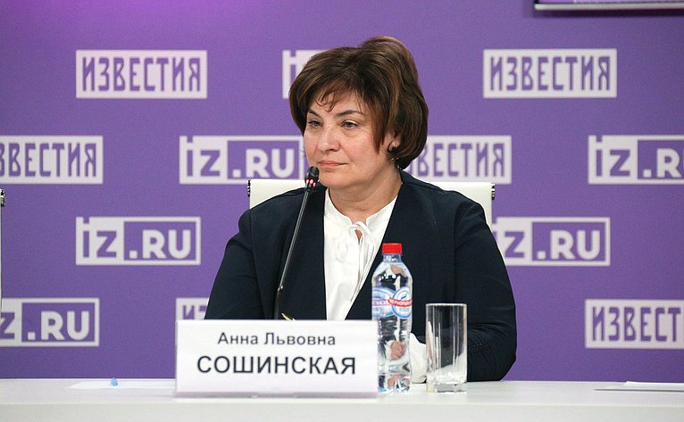 Анна Сошинская