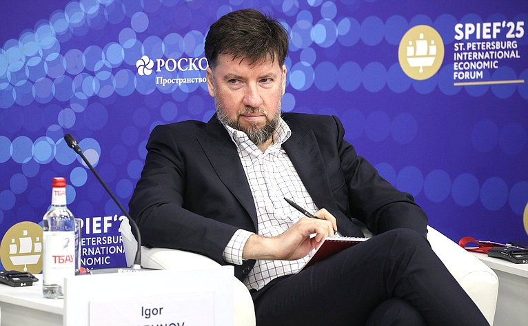 XXVIII Петербургский международный экономический форум (ПМЭФ’25). «Экономика кибербезопасности: стратегические приоритеты системообразующих предприятий и инвестиции в киберустойчивость»