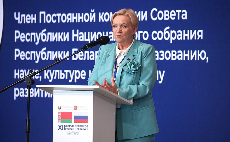 Совместное заседание руководящих органов Палаты молодых законодателей при Совете Федерации и Молодежного совета при Совете Республики Национального собрания Республики Беларусь
