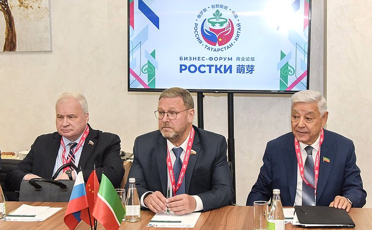 Сенаторы РФ Константин Косачев и Андрей Денисов приняли участие в мероприятиях Международного форума «Ростки: Россия и Китай-взаимовыгодное сотрудничество»