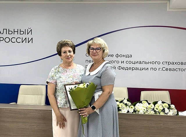 Екатерина Алтабаева вручила Благодарственные письма сенатора сотрудникам регионального отделения Социального Фонда России в Севастополе
