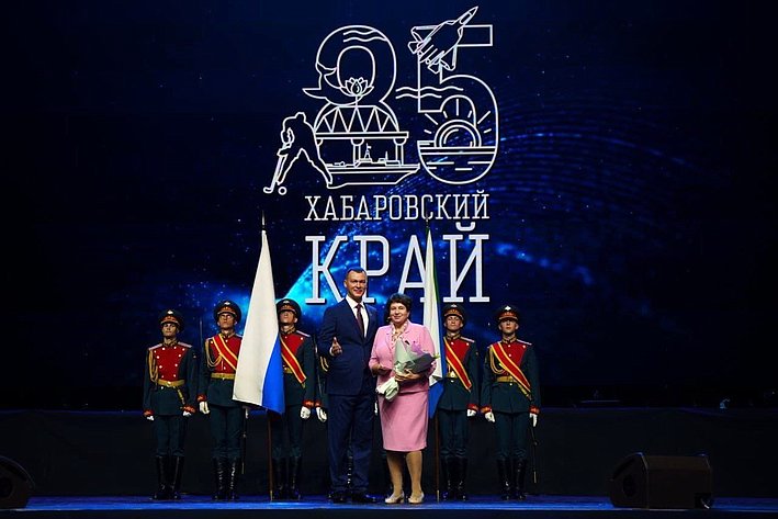 Торжественное мероприятие по празднованию 85-летия Хабаровского края