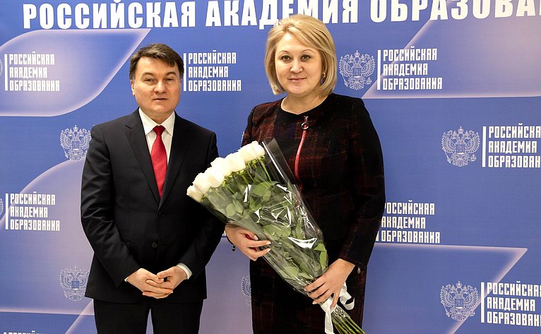 Лилия Гумерова встретилась с президентом Российской академии образования Юрием Зинченко