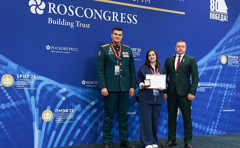 Торжественная церемония награждения победителей XXII сезона Всероссийского конкурса «Моя страна – моя Россия»