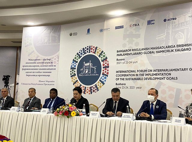 Баир Жамсуев в Бухаре принял участие в Международном форуме глобального парламентского сотрудничества в достижении Целей устойчивого развития
