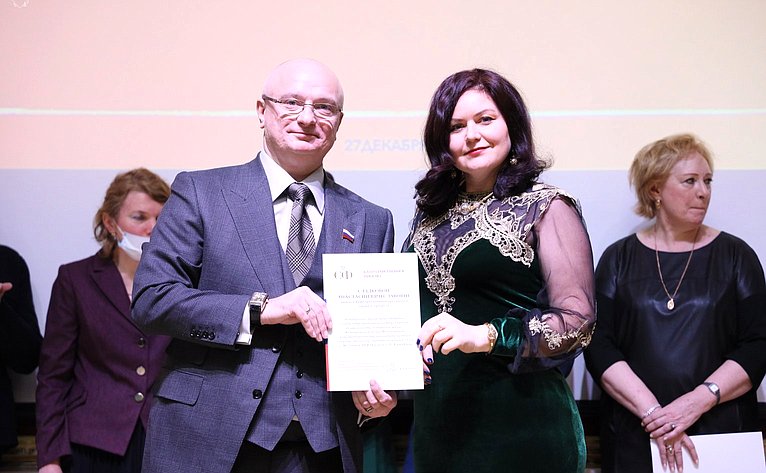 Андрей Клишас вручил награды преподавателям и работникам МГЮА