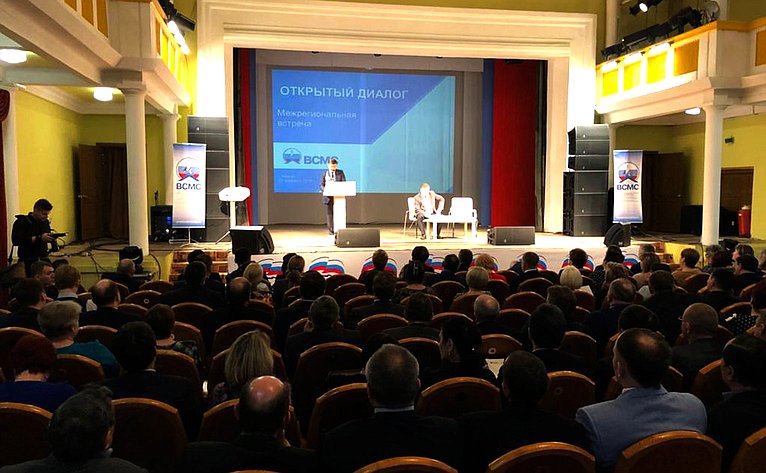 Межрегиональная дискуссионная площадка «Открытый диалог» Всероссийского Совета местного самоуправления в Абакане