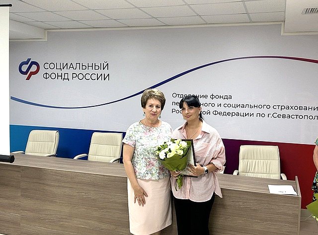 Екатерина Алтабаева вручила Благодарственные письма сенатора сотрудникам регионального отделения Социального Фонда России в Севастополе