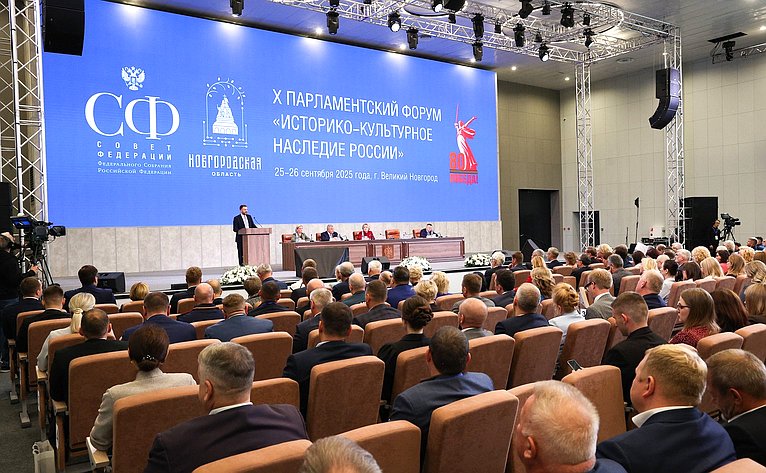 Пленарное заседание Х Парламентского форума «Историко-культурное наследие России»
