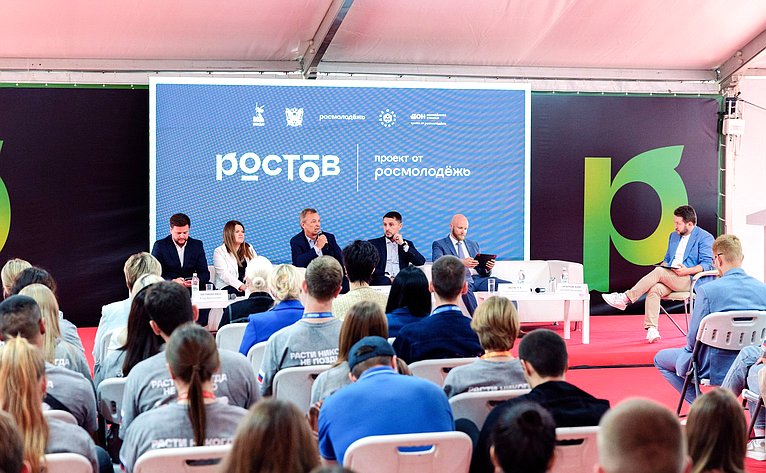 В ходе региональной поездки первый заместитель Председателя СФ Андрей Яцкин посетил ряд объектов и выступил на пленарной дискуссии Всероссийского молодежного образовательного форума «Ростов»